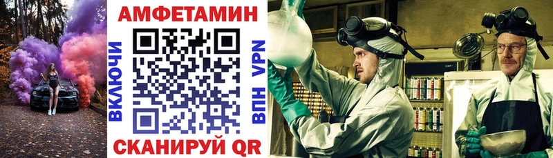 что такое наркотик  Лакинск  Амфетамин Premium 