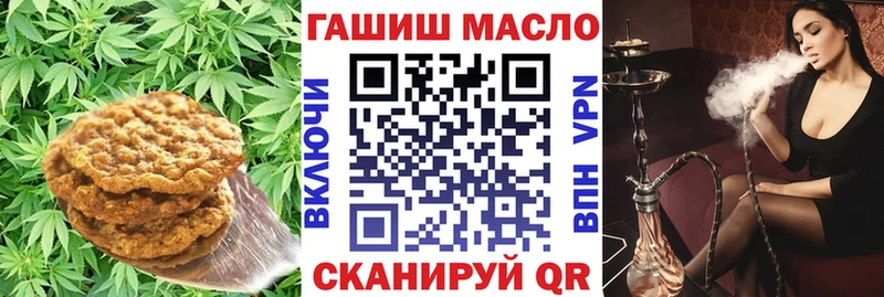 Cannafood конопля хочу Лакинск