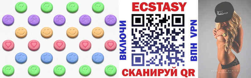 Экстази диски  наркота  Лакинск 