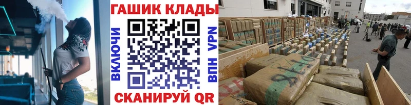 ГАШИШ 40% ТГК  Лакинск 