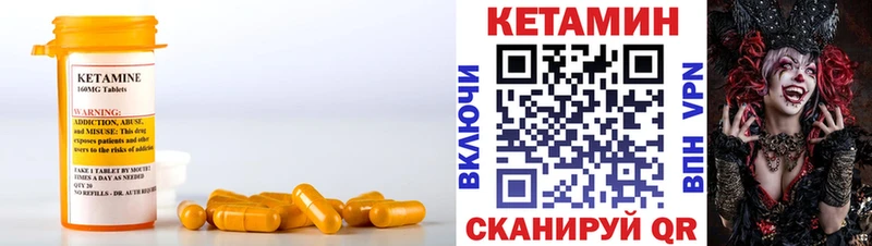 КЕТАМИН ketamine  купить наркотик  Лакинск 