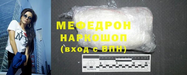 мескалин Покров