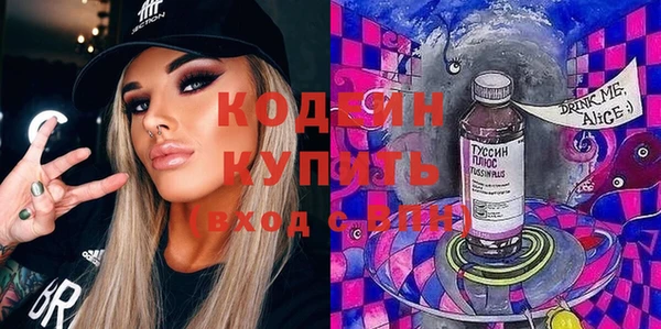 PSILOCYBIN Балабаново