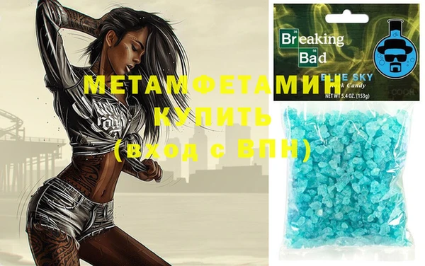 МДПВ Балахна