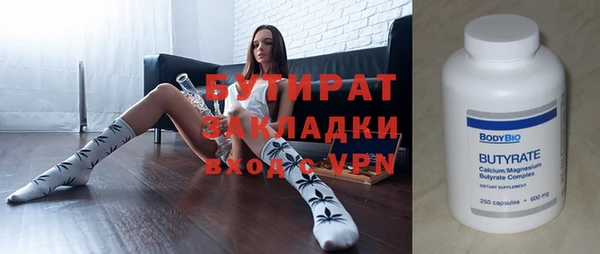 МДПВ Балахна