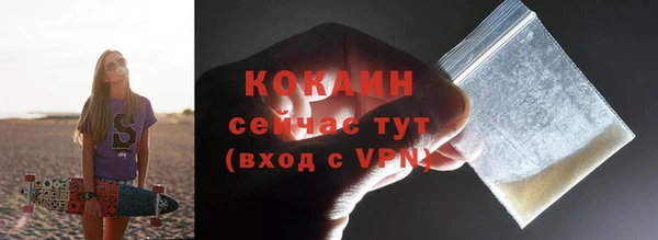 прущая мука Покачи
