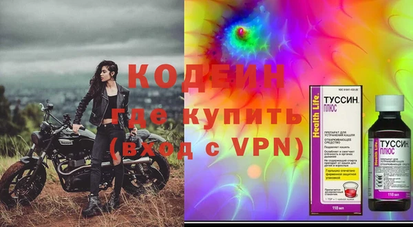 PSILOCYBIN Балабаново