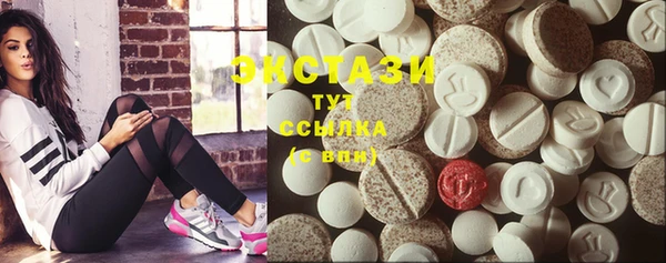 PSILOCYBIN Балабаново