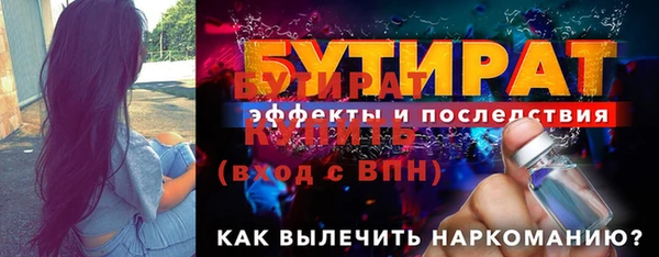 мескалин Покров