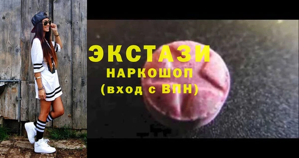 PSILOCYBIN Балабаново
