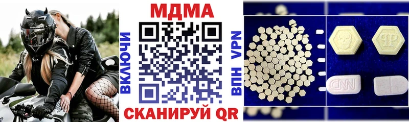 MEGA маркетплейс Лакинск МДМА молли