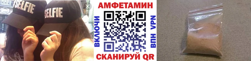 Метамфетамин пудра наркотики Лакинск