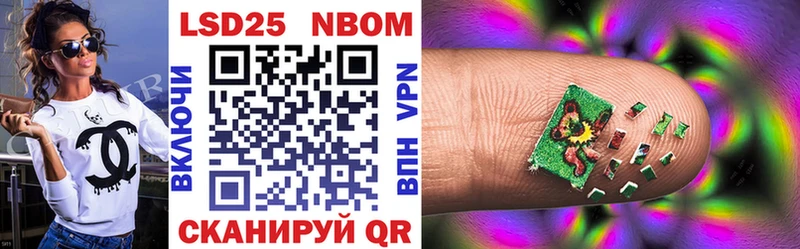Марки N-bome 1500мкг  наркотики  Лакинск 