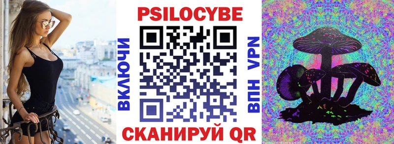 Галлюциногенные грибы Psilocybine cubensis  hydra вход  Лакинск 